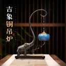 吉象吊熏炉多功能熏香炉创意摆件商务送礼好寓意 庭野堂纯铜如意款