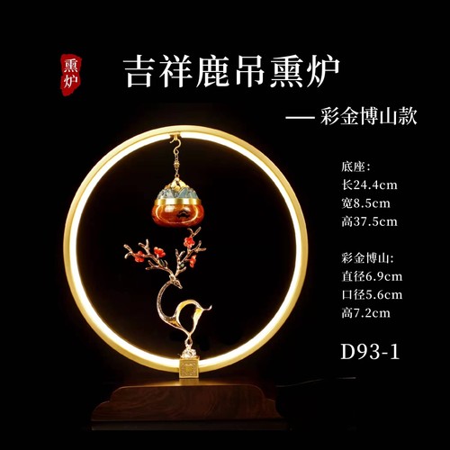 庭野堂吉祥鹿有凤来仪双鹊闹梅一路香伴金牛送福林间鹿吊薰炉音乐