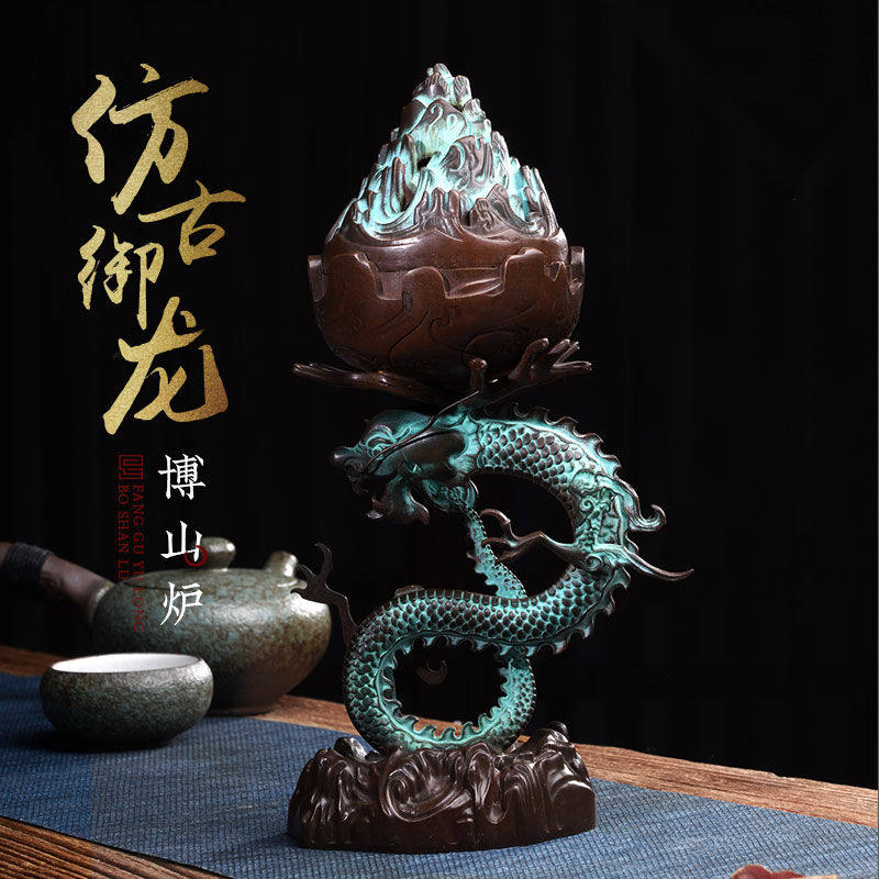 纯铜博山炉九霄龙游纯铜博山炉