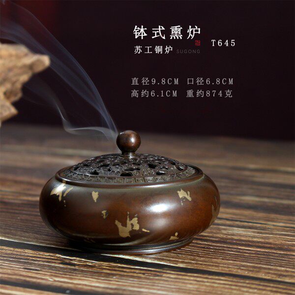 檀香仿古铜香炉居家紫铜钵式