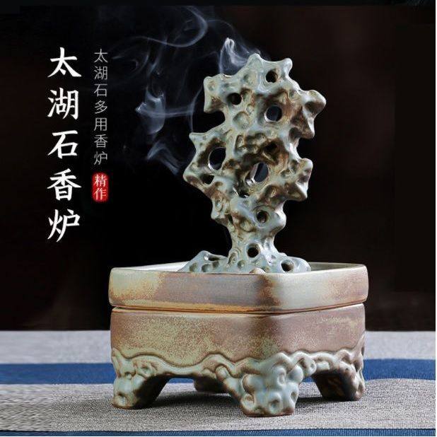 庭野堂 太湖石陶瓷香炉仿古佛堂盘香檀香炉沉香炉禅意香插香薰炉,家居饰品,香薰炉,淘宝优惠券,粉丝福利购,淘宝优惠卷