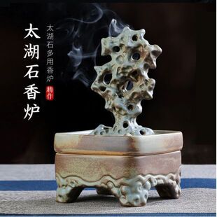 庭野堂 太湖石陶瓷香炉仿古佛堂盘香檀香炉沉香炉禅意香插香薰炉