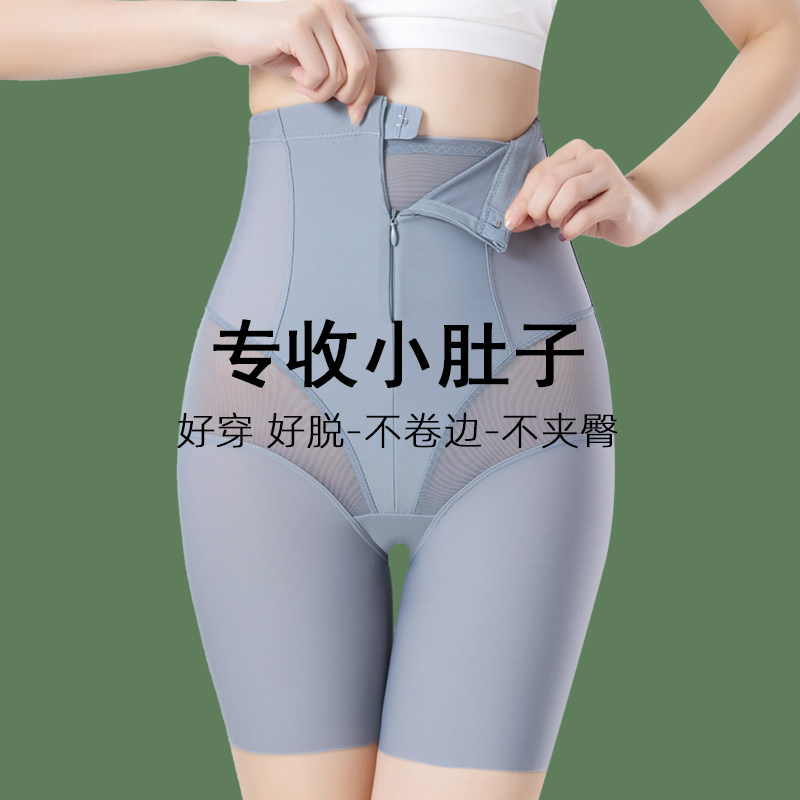 高腰无痕收腹内裤女收小肚子强力束腰神器产后塑形提臀裤夏季薄款