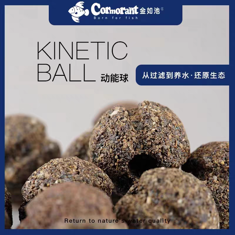 鱼缸过滤材料龙鱼锦鲤原矿滤材