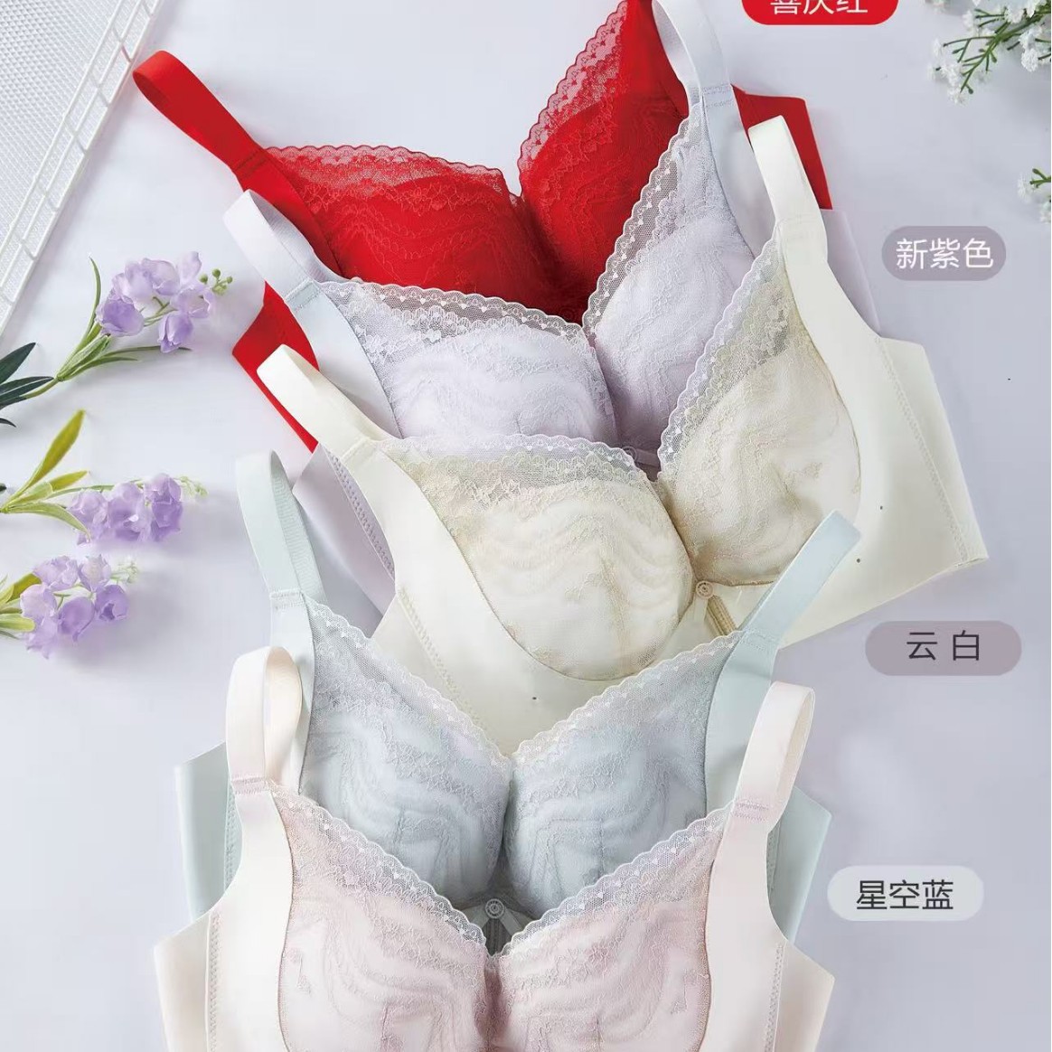 无钢圈中薄聚拢防下垂文胸