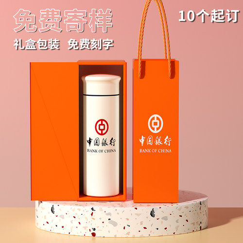 名锐保温杯定制赠送礼盒免费印制
