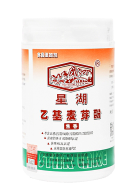 【正品官方授权】星湖乙基麦芽酚
