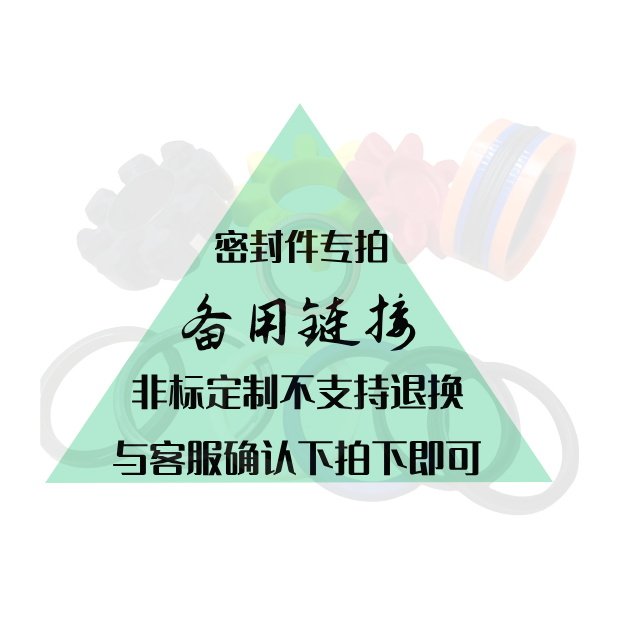 密封件日本丁晴进口油封