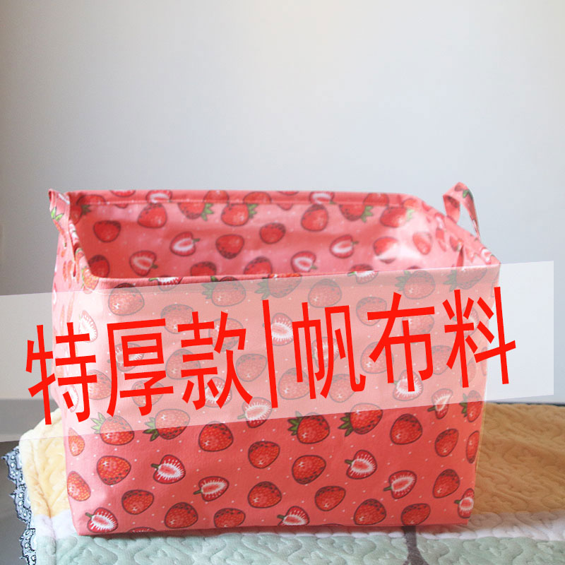 帆布大容量北欧收纳筐