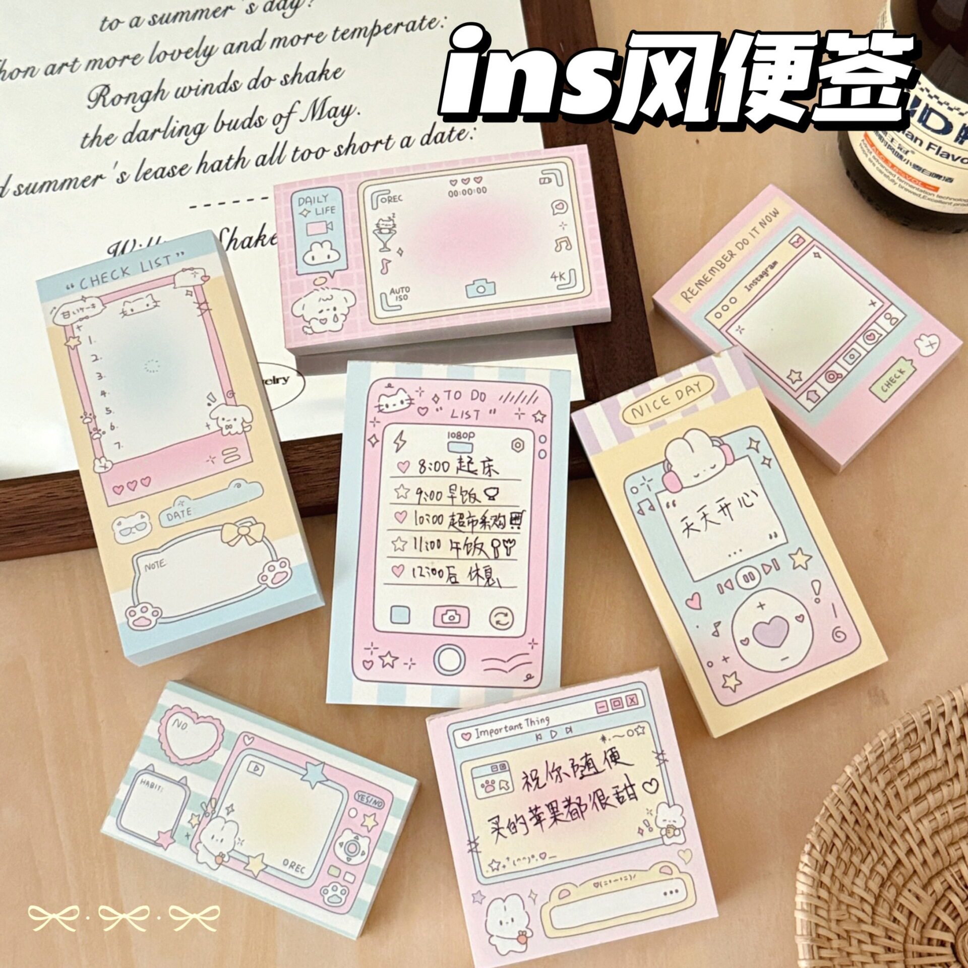 便签本无粘性可撕学生记事留言100张便利贴ins风便签纸桌面记事本