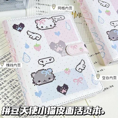 韩系波点A5PU皮质活页本加厚