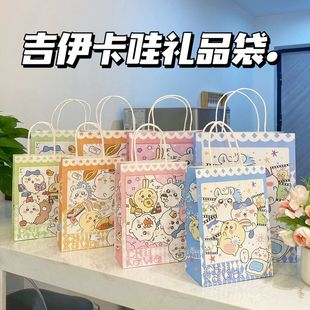 吉伊卡哇可爱手提牛皮纸袋中小号chiikawa礼品袋袋装精美通用卡通