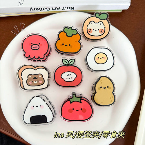卡通食物造型可爱PP长尾夹