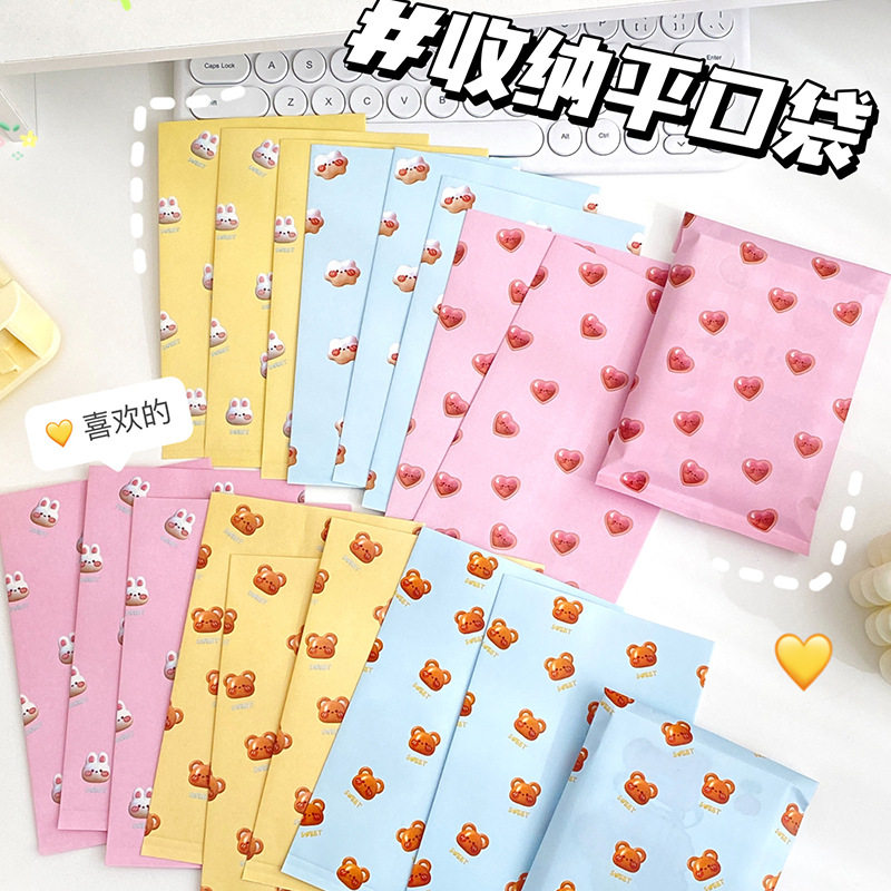可爱卡通图案礼品纸袋烘培小物件收纳袋少女心零食自封包装袋软萌