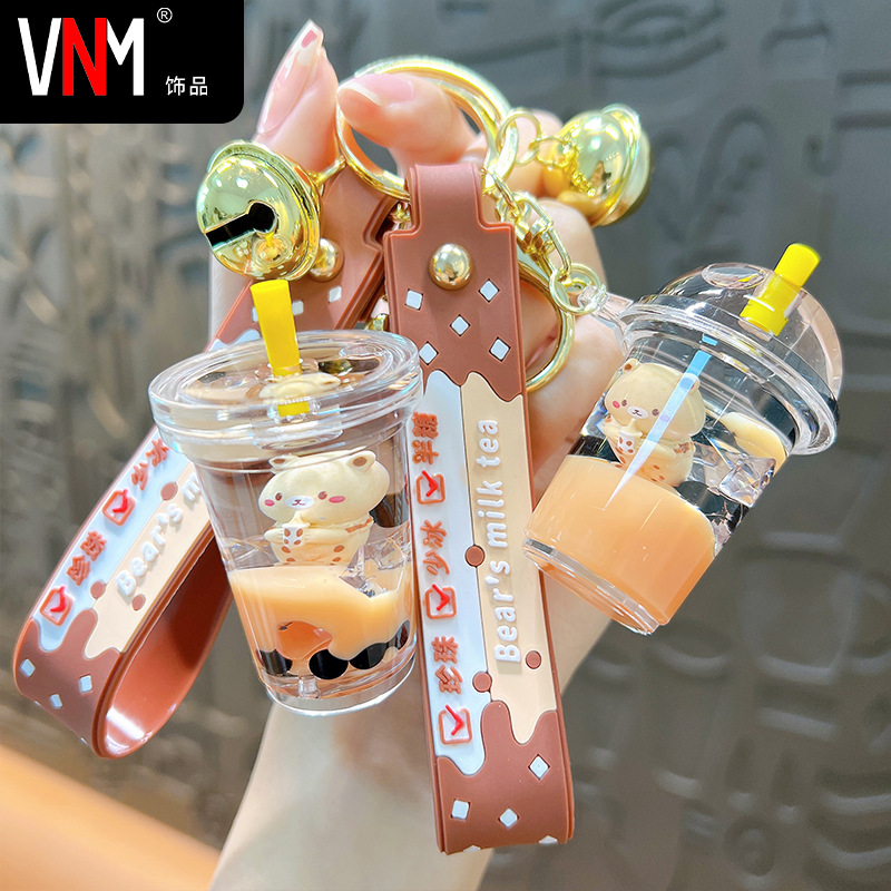 可爱卡通入油小熊奶茶杯钥匙扣创意情侣潮流车钥匙链包包挂件