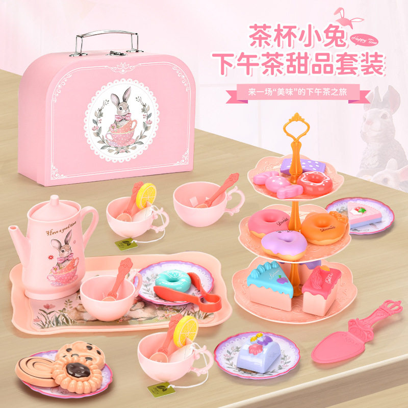 儿童茶杯小兔仿真甜品茶具女孩角色扮演下午茶过家家玩具一整套装