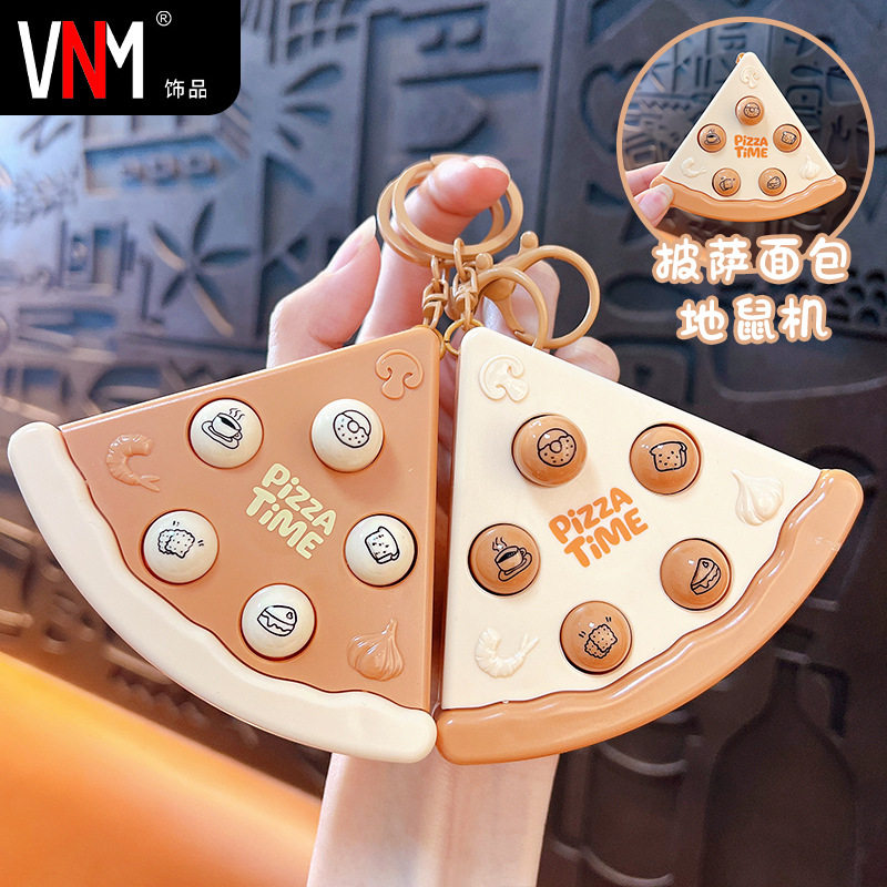 可爱披萨面包地鼠机钥匙扣趣味解压学生玩具小挂件包包配饰小礼品