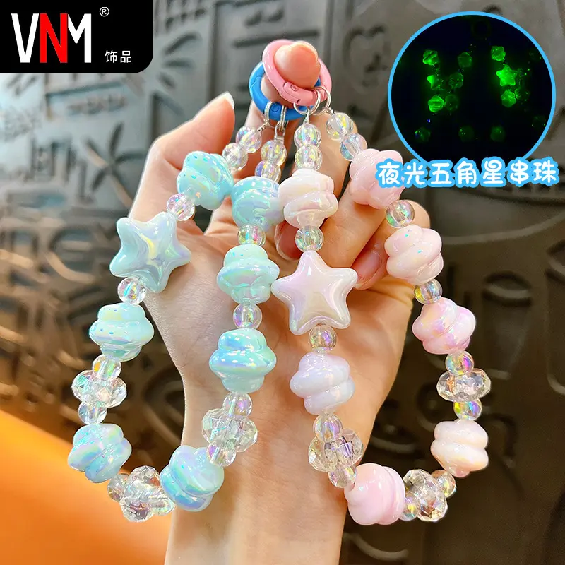 创意夜光五角星串珠钥匙扣网红手机链挂链包包挂件钥匙链礼品