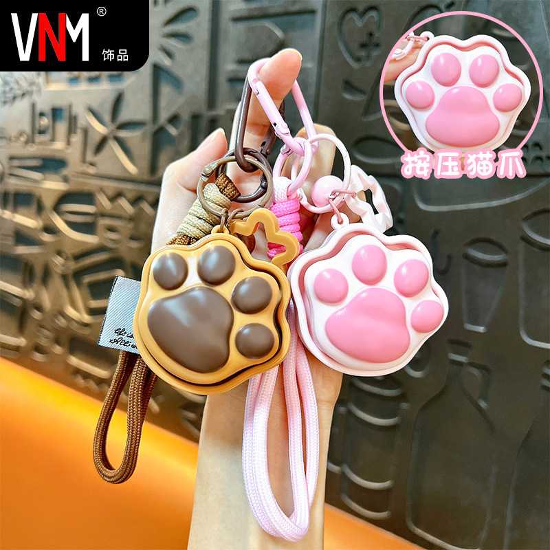 创意猫爪按按乐钥匙扣解压按键学生玩具包包挂件抓娃机小礼品