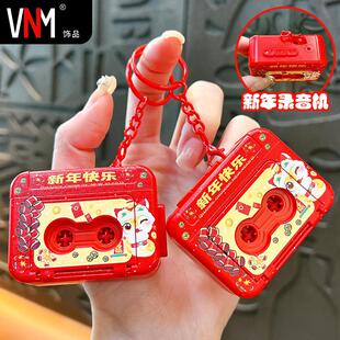 新年复古卡带可录音机小型趣味可播放音乐盒挂件摆件玩具