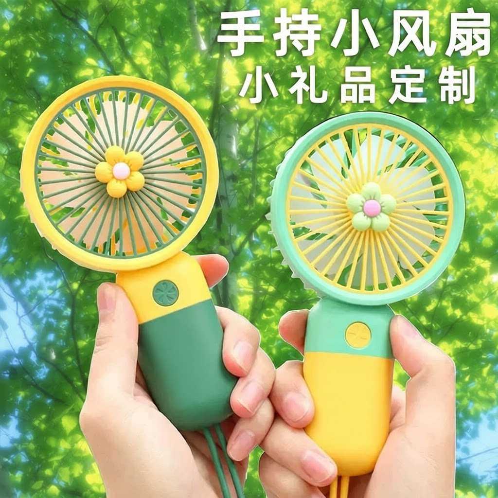 热卖小花手持小风扇usb电风扇充电款学生宿舍手拿式桌面