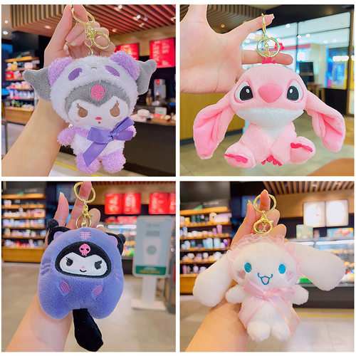 毛绒玩具小礼物公仔钥匙挂件卡通可爱书包挂饰礼品钥匙扣饰品