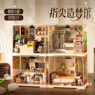 儿童妙趣空间diy小屋微缩咖啡店便利店模型灯光积木场景立体拼图