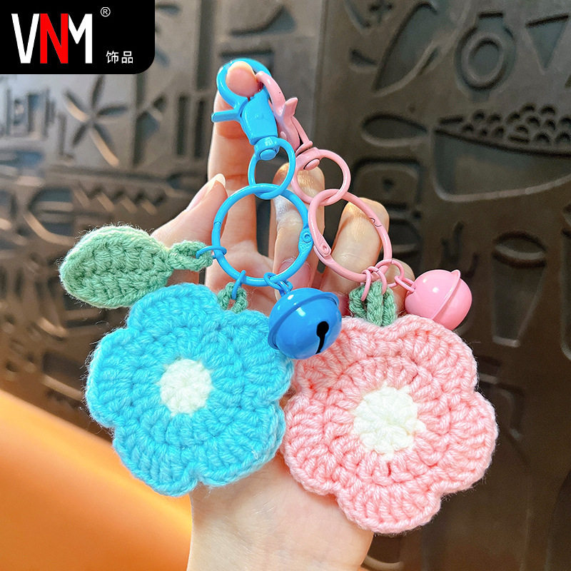 毛线小花朵钥匙扣可爱勾线仿真花钥匙链情侣包包挂件抓娃机小礼品
