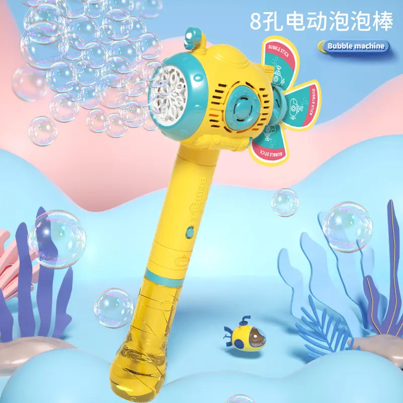 儿童手持潜水艇风车泡泡机全自动声光网红泡泡棒地摊货源礼物