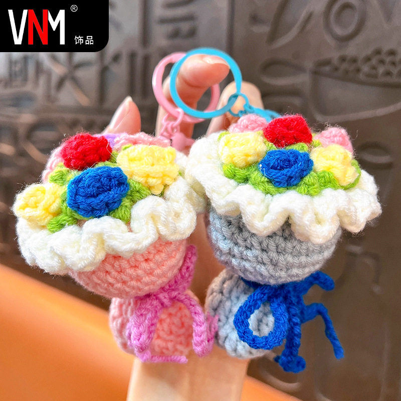 手工钩织手捧花钥匙扣针织永生花挂件女生包包挂饰伴手礼