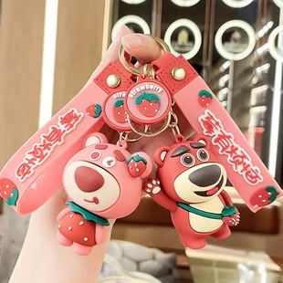 创意草莓熊魔方钥匙扣挂件卡通可爱包包小礼品汽车钥匙链挂饰