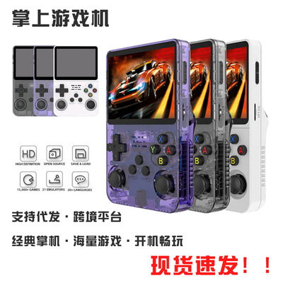 掌机r36s开源掌上3.5寸高清游戏PSP复古摇杆游戏机BA街机