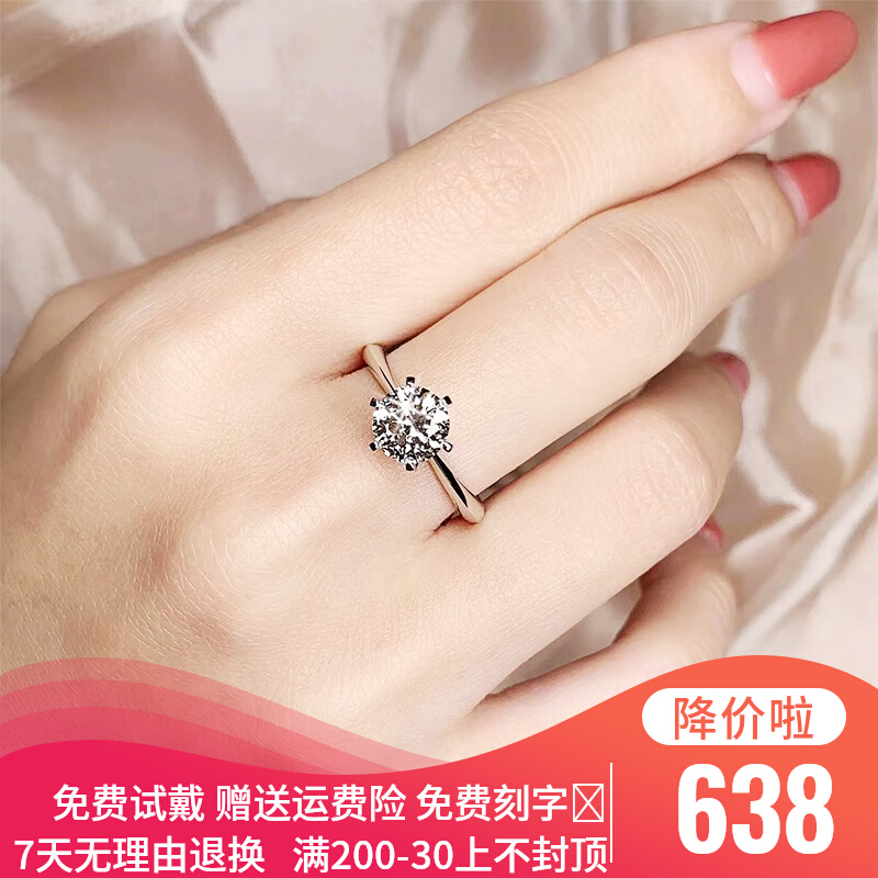 正品经典六爪钻戒周­六­福情侣钻石对戒订婚结婚求婚戒指礼物