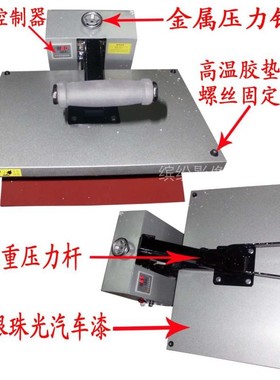 40*60cm手动美式高压烫画机 38*38烫钻机50*70智能压烫机热转印机