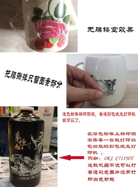 激光可撕膜水转印贴纸 个性印制金属玻璃陶瓷安全帽LOGO只留图案