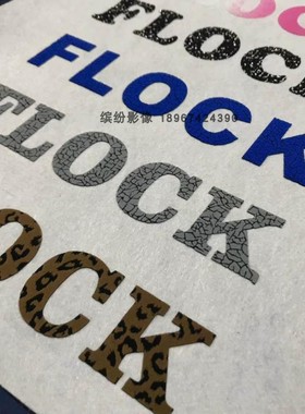 2020年新款缤纷3D植绒刻字膜微弹热转印膜个性印制印图刻字机刻图