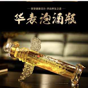 泡酒瓶玻璃空华表瓶大口工艺白酒人参药材透明高硼硅加厚泡酒空瓶