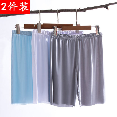 冰丝无痕居家透气运动薄款大裤衩