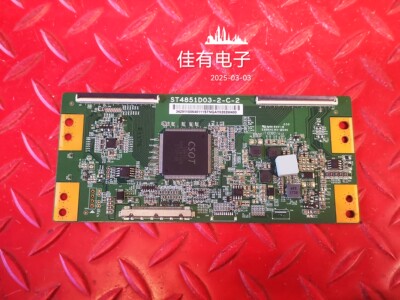 海信LED49N3000U 49N51U 长虹55Q3T逻辑板ST4851D03-2-C-2