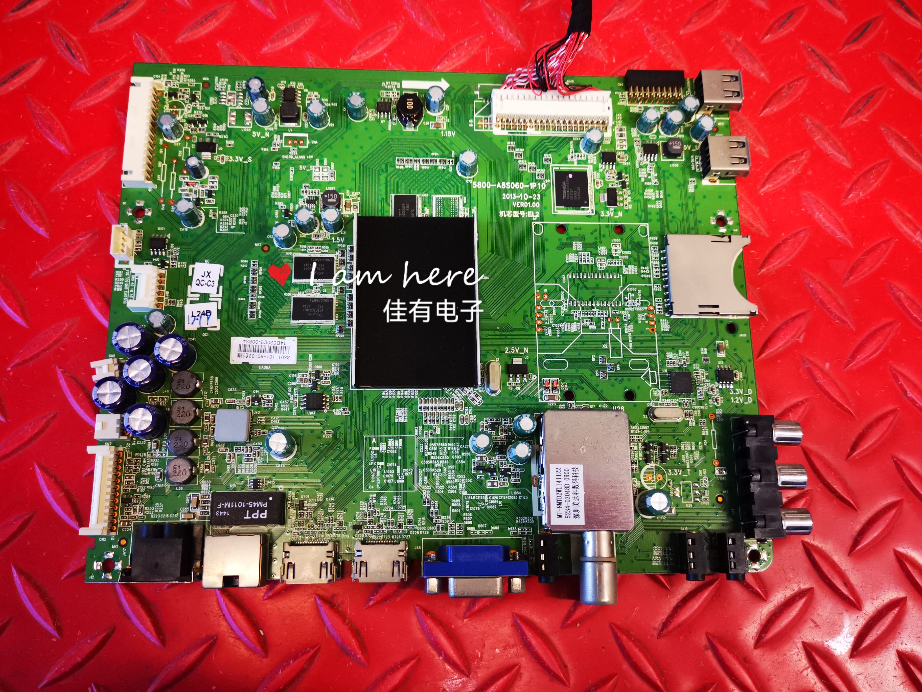 影雅NS-49E660CN14主板5800-A8S060-1P10屏RDL490FY LD0-103