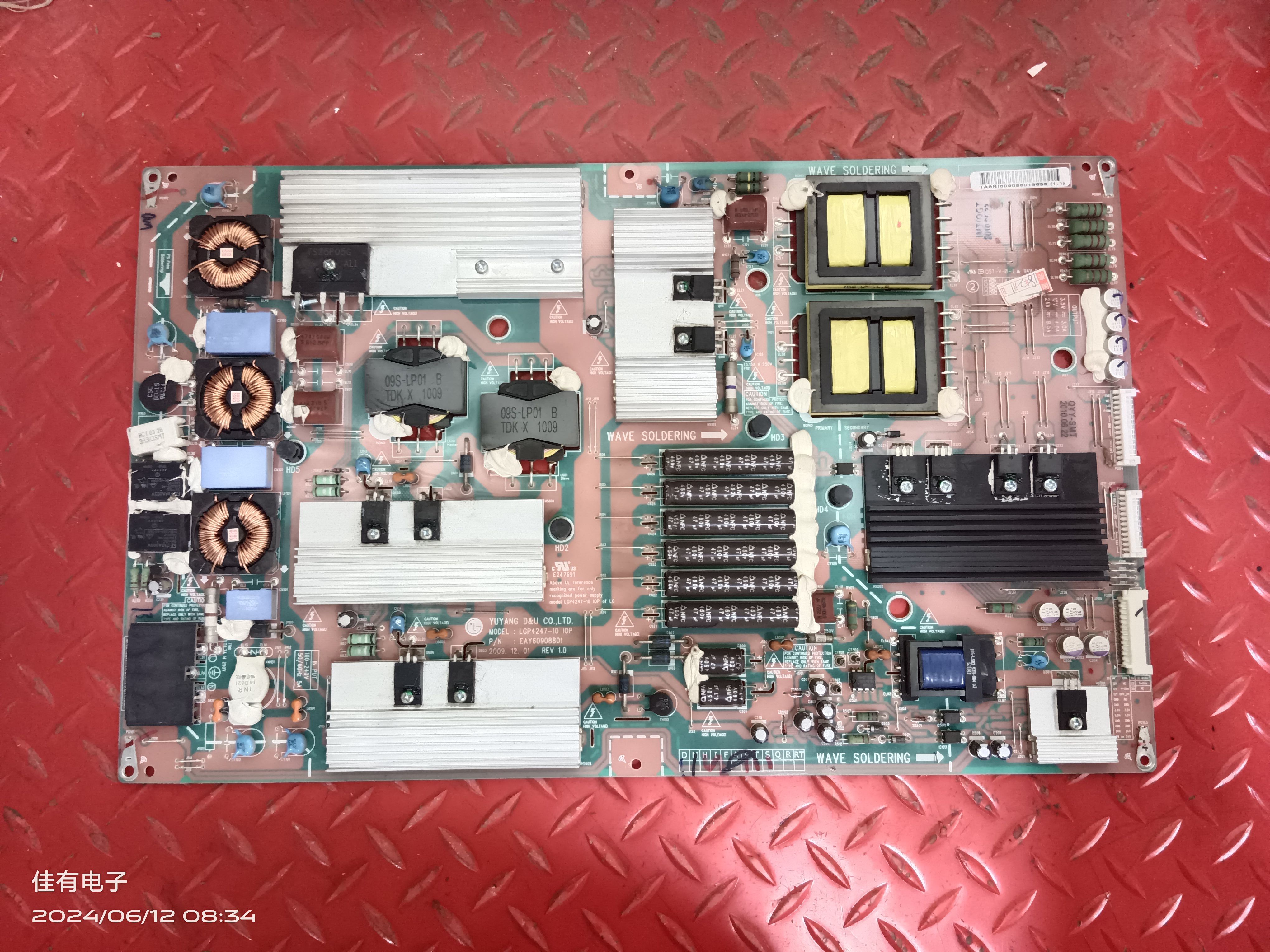 LG 47LE8600-CA 电源板 LGP4247-10 10P EAY60908801