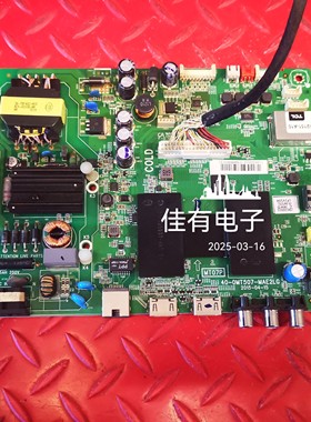  TCL D43A710 主板 40-0MT507-MAE2LG屏LVF430AU0T E5