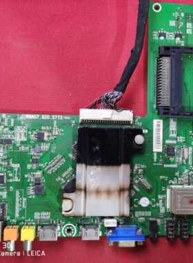 原装现货测好 海信LED42X1A主板RSAG7.820.5773屏HE420HF-B52/S3