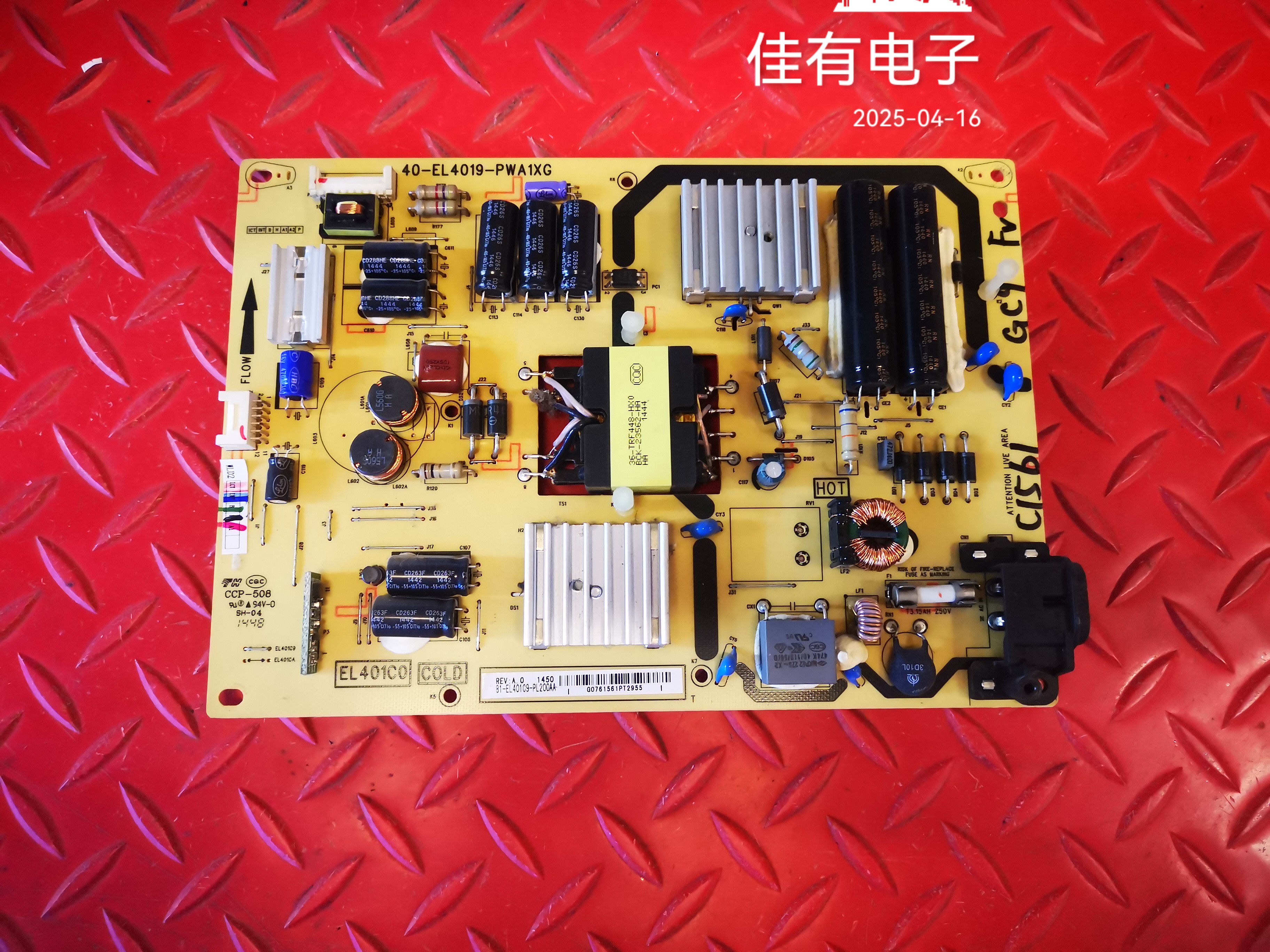 TCL L40A71C D42A261 L42A71C电源板40-EL4019-PWA1XG