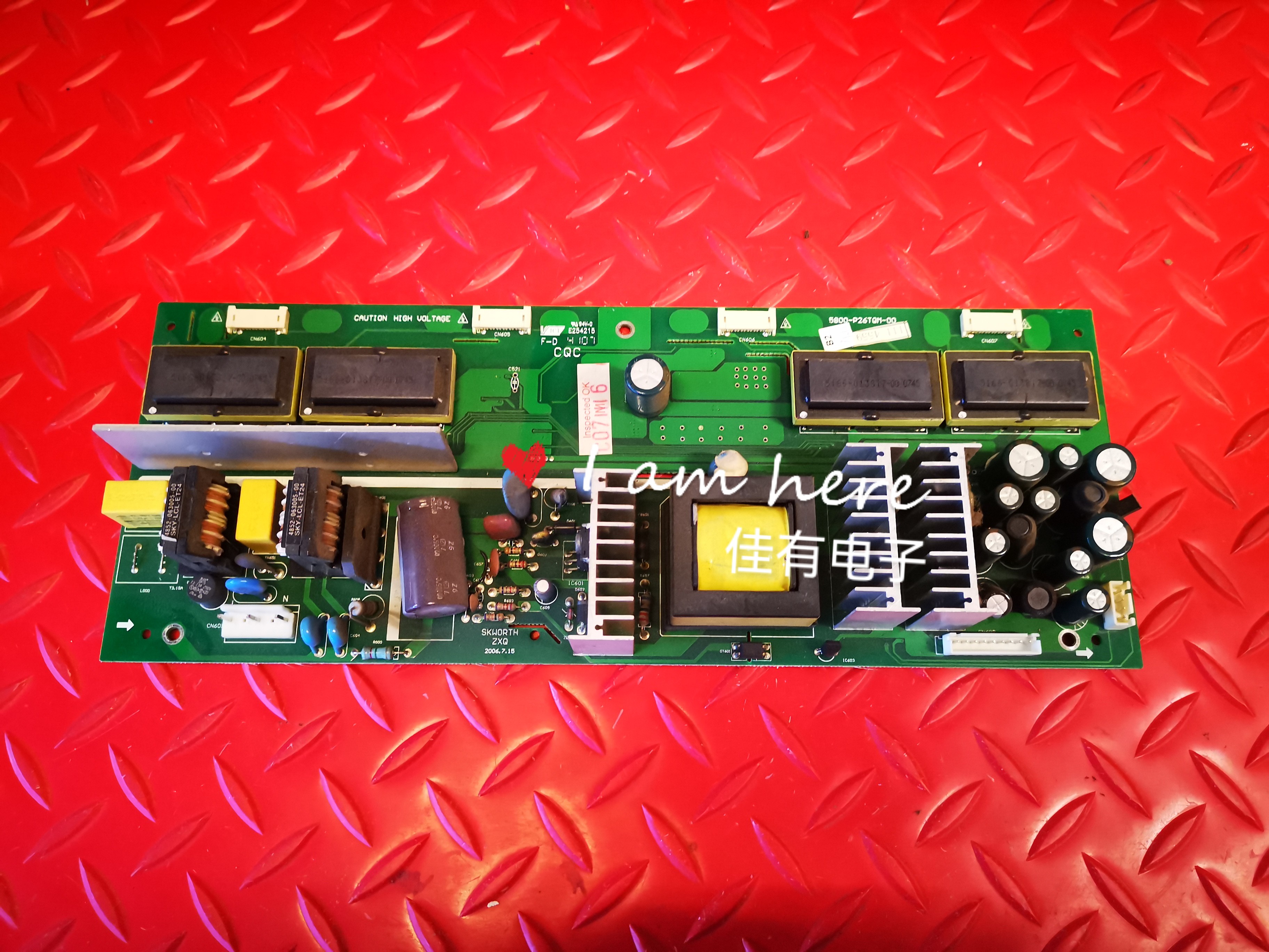 测好现货液晶电视创维26L16SW/L03HR 电源板5800-P26TQM-0010/00