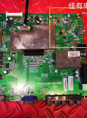 飞利浦32PFL3320/T3主板715G5322-M01-000-004K屏TPT315B5-WX211