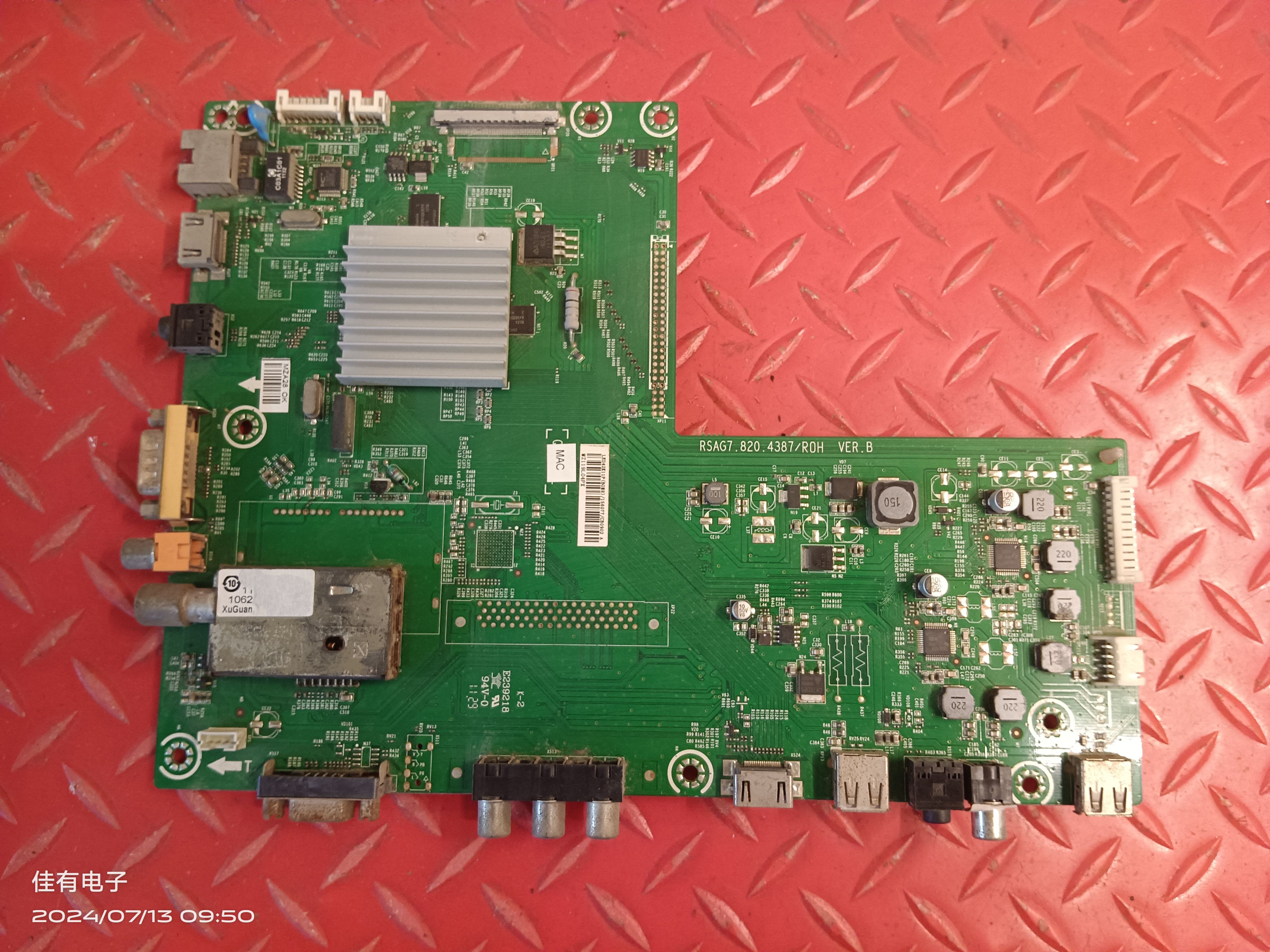 原装海信 LED42K11P 主板 RSAG7.820.4387 配屏 HE420FF-B51