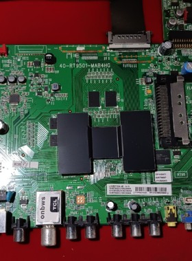 TCL L55E5700A-UD主板40-RT9501-MAB4HG配屏T550E67CS