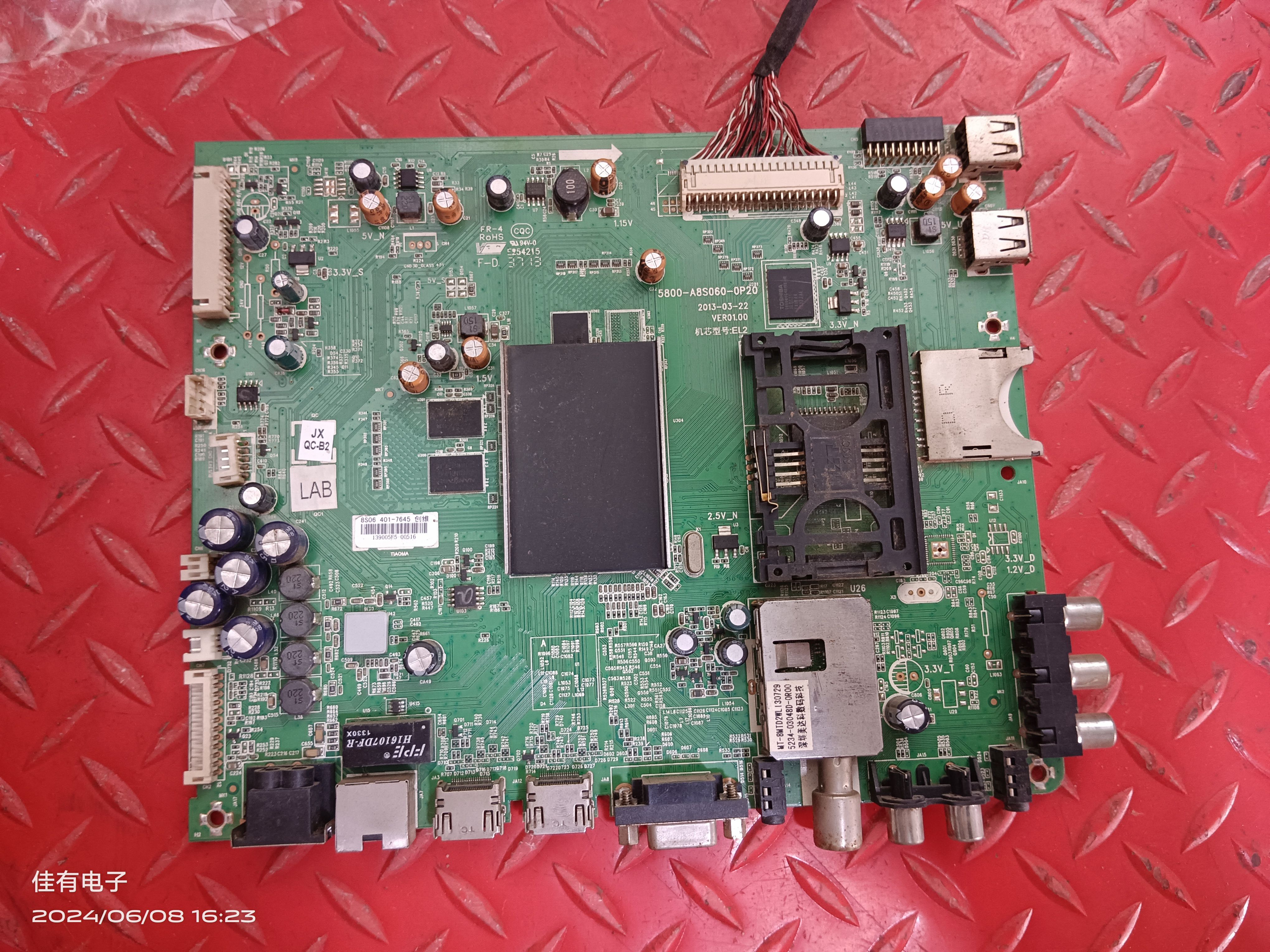 原装创维47E760A主板5800-A8S060-0P20配屏LC470EUJ-SFK2
