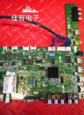 原装海尔LE46H300ND主板0091802349B V1.2 配AU屏H460EFC-BA20